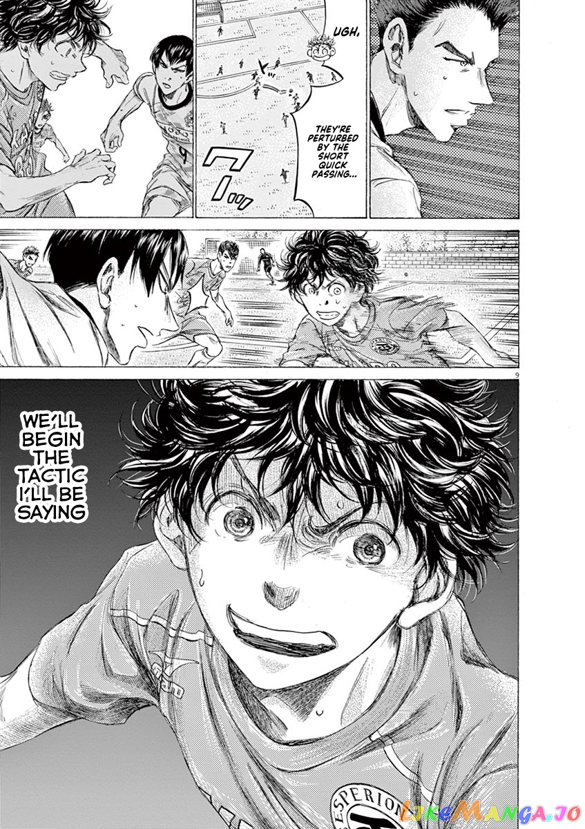 Ao Ashi, Chapter 161 image 10